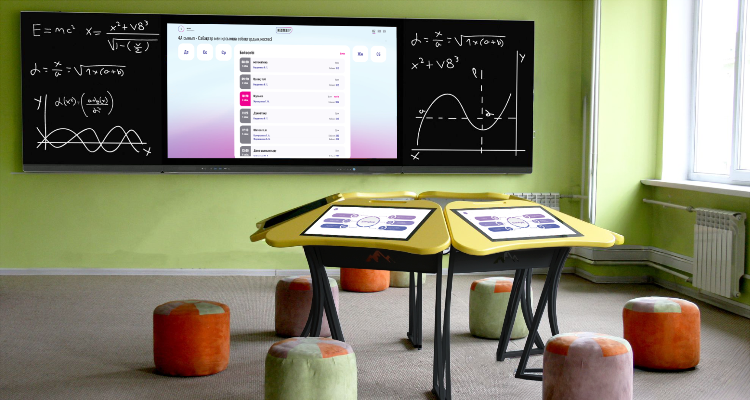 ГКП на ПХВ «Школа-гимназия №153» города Алматы